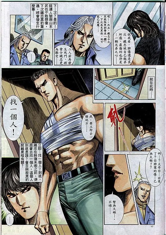 第290卷