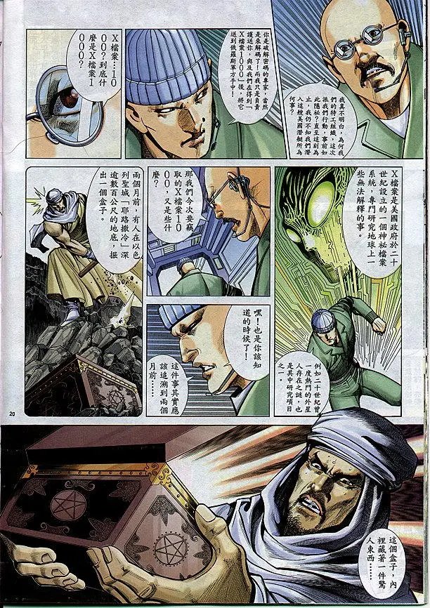 第290卷