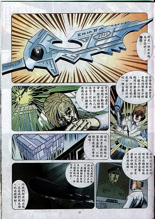 第290卷
