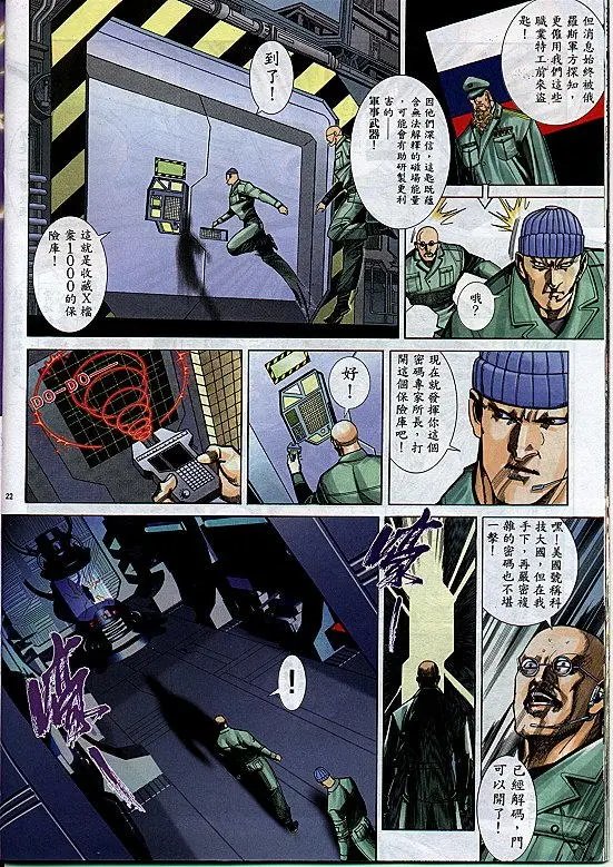 第290卷