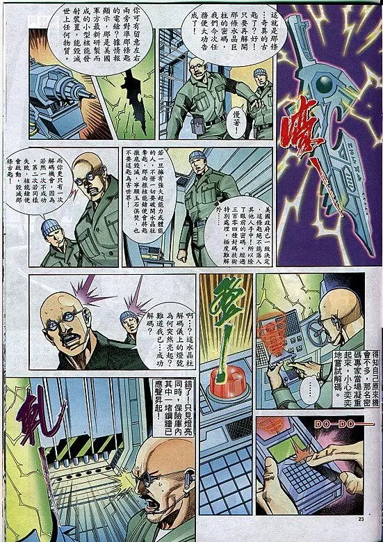 第290卷