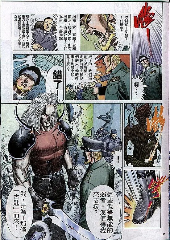 第290卷