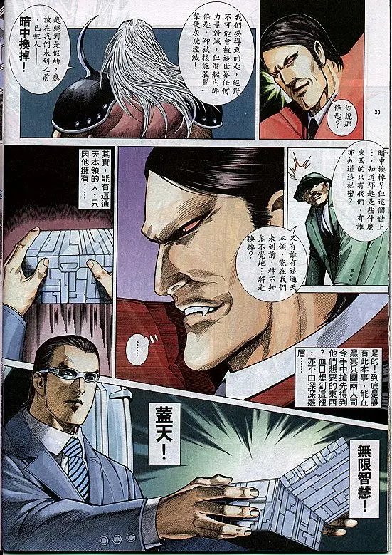 第290卷