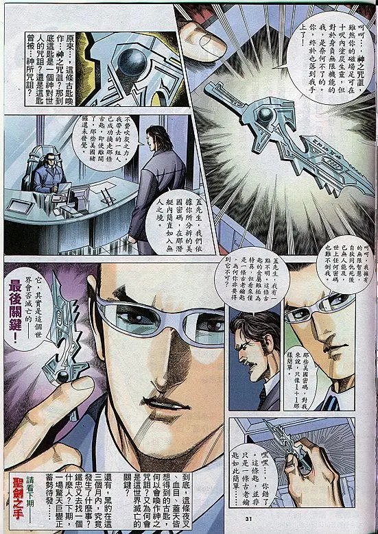 第290卷