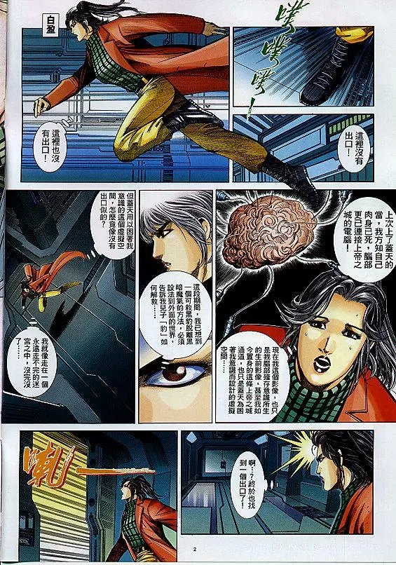 第291卷