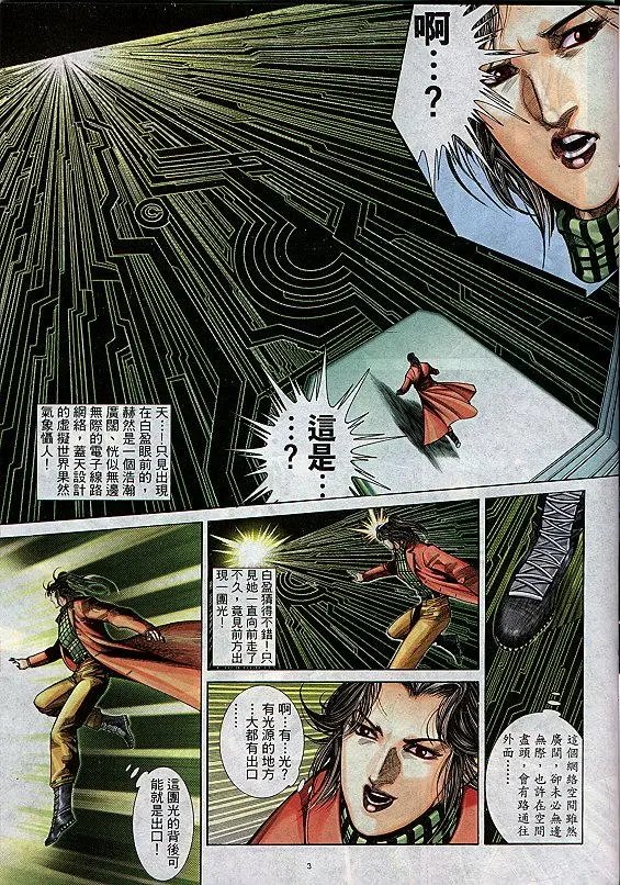 第291卷