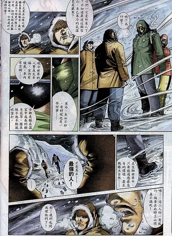 第291卷