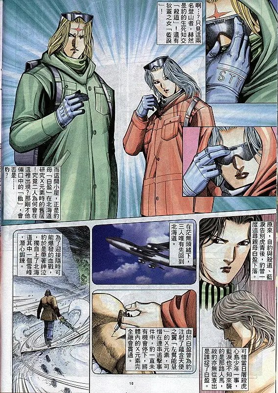 第291卷