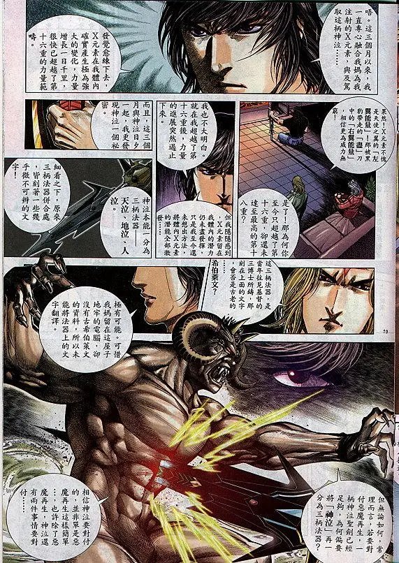 第291卷