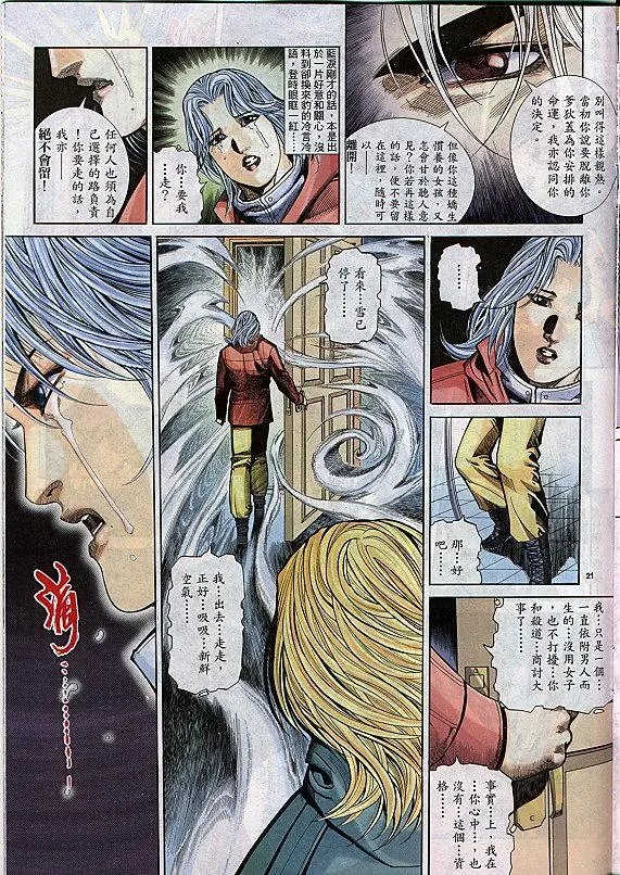 第291卷