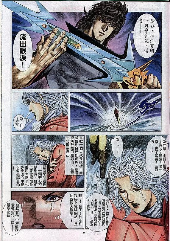 第291卷