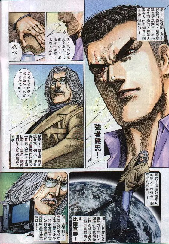 第293卷