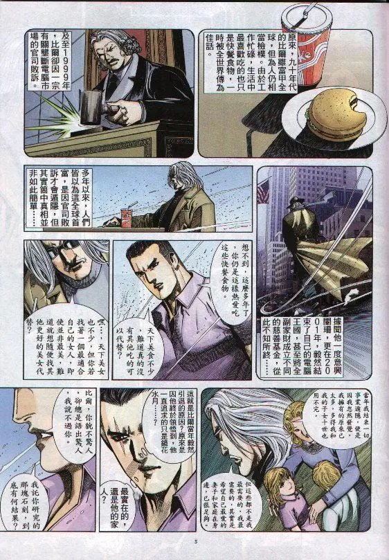 第293卷