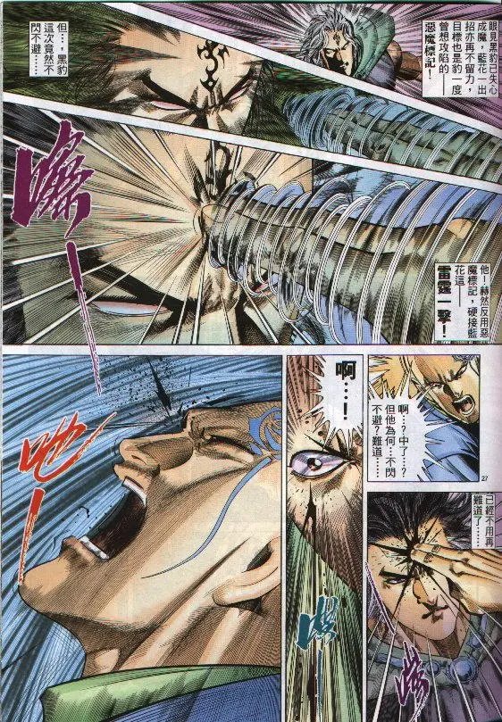 第293卷