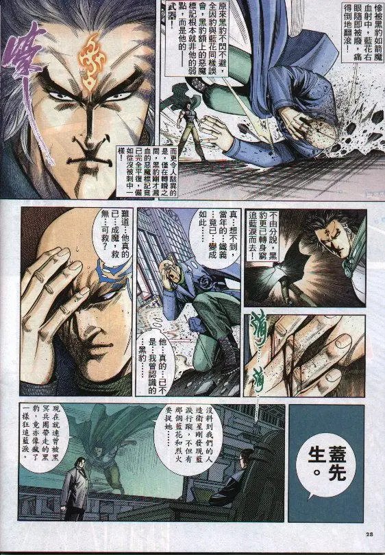 第293卷