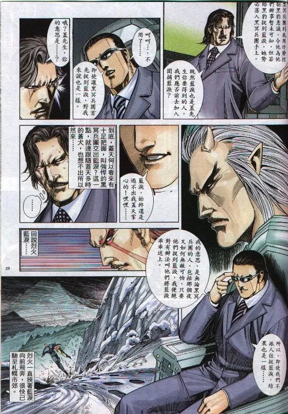 第293卷