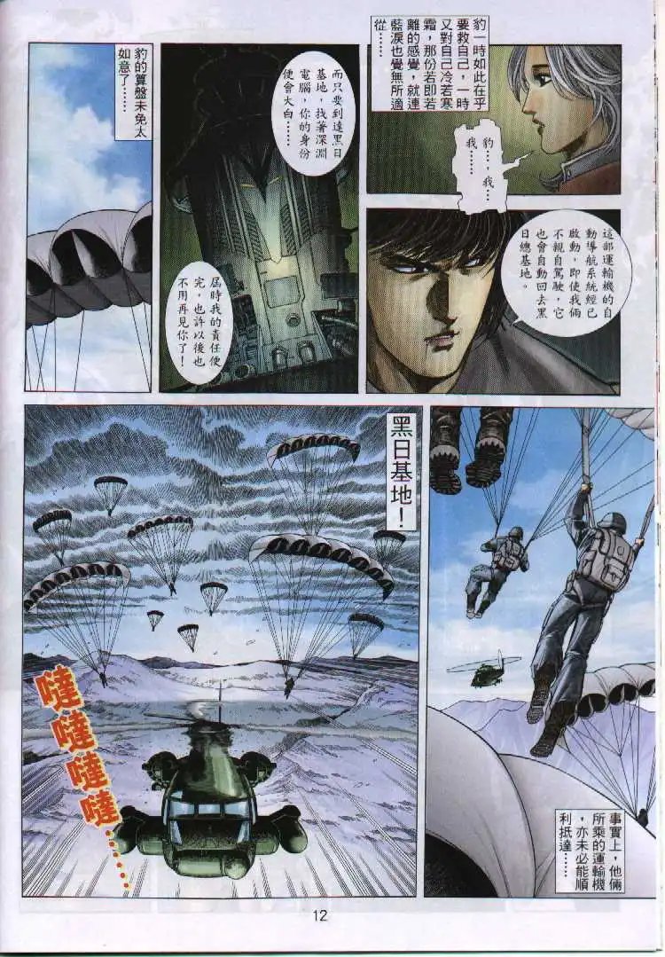 第294卷