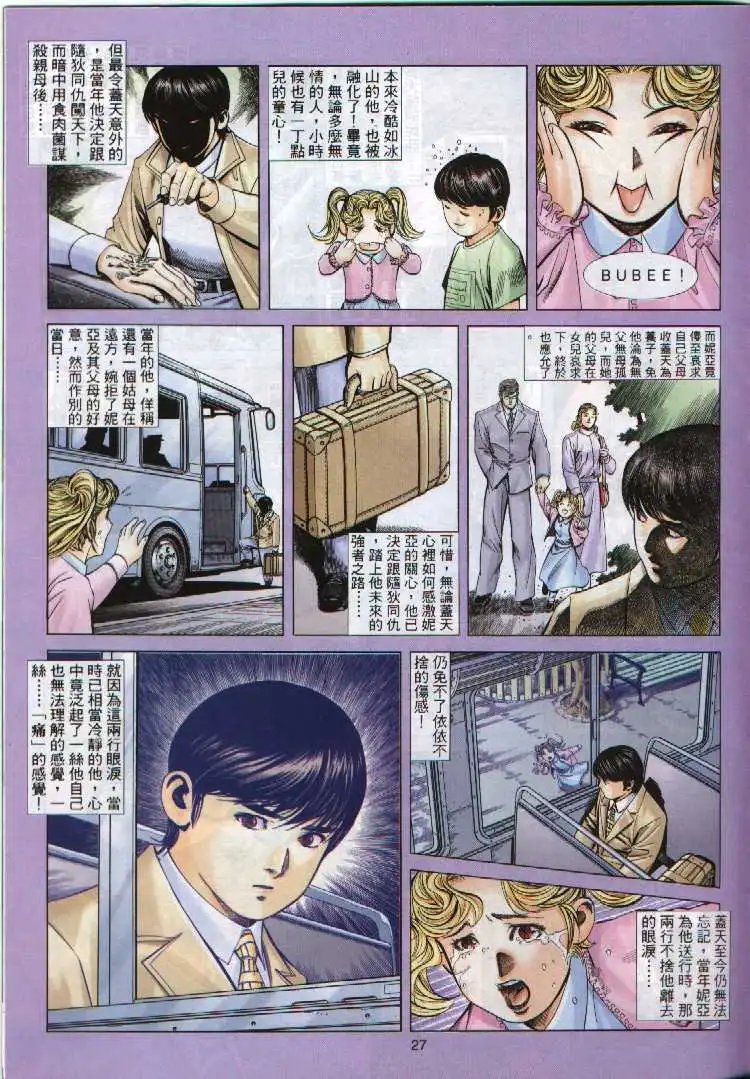 第294卷
