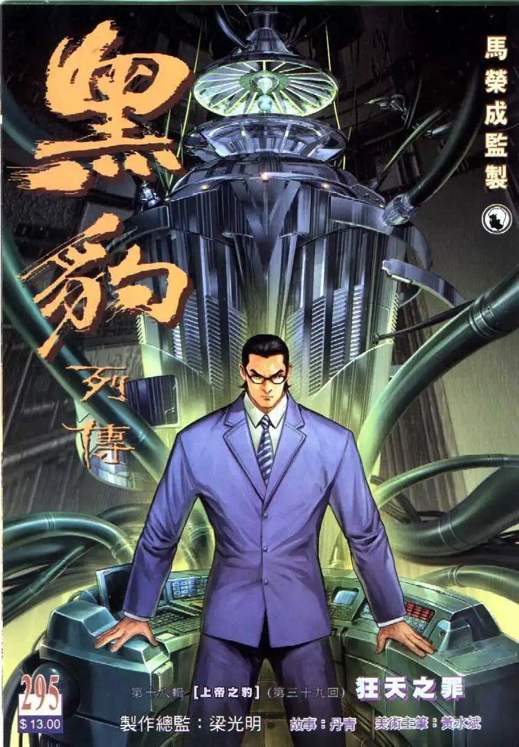 第295卷