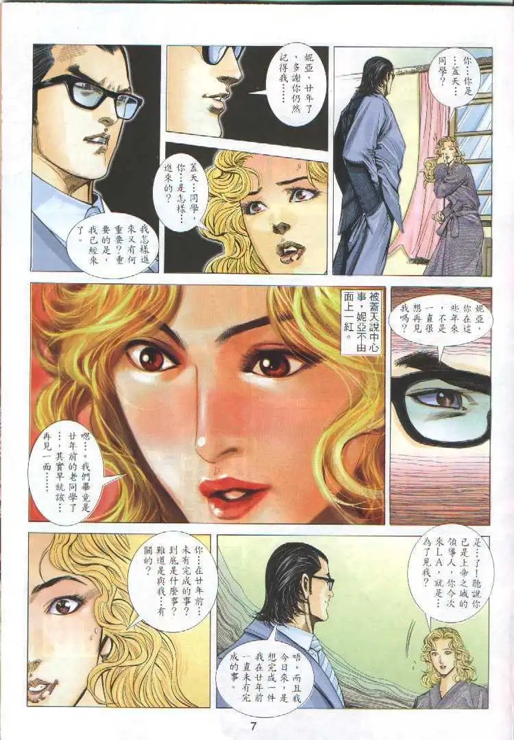 第295卷