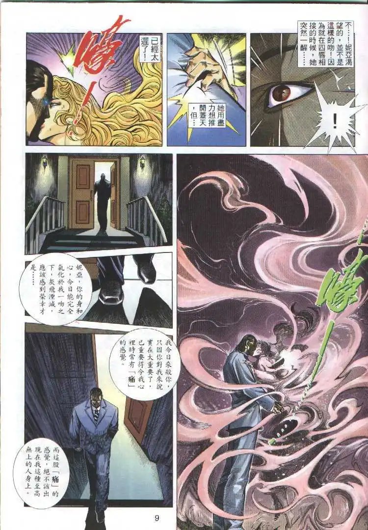 第295卷