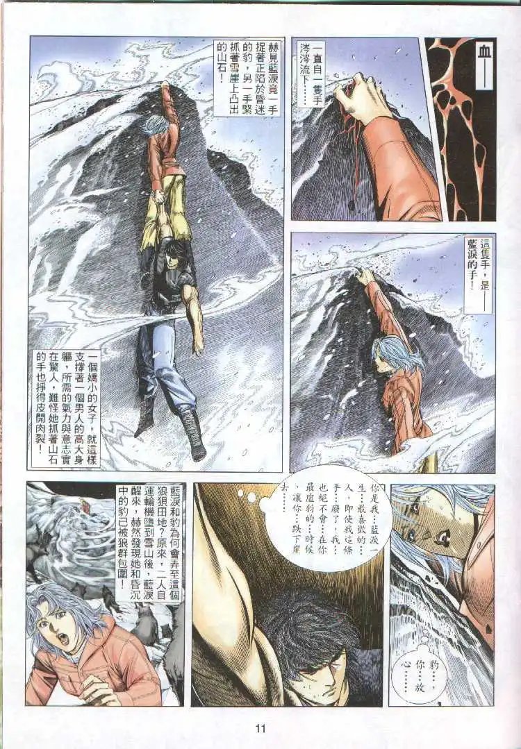 第295卷