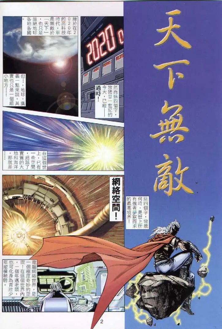 第296卷