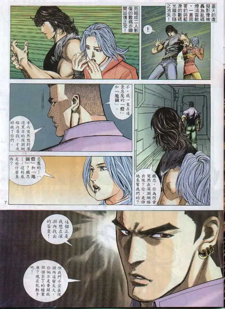 第296卷