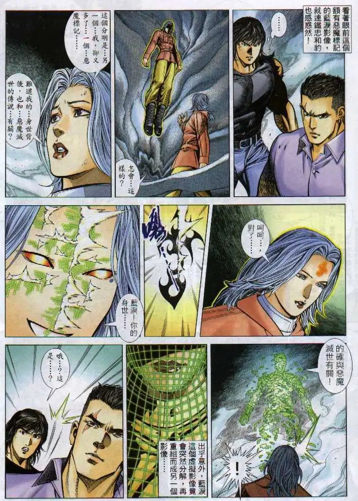 第296卷