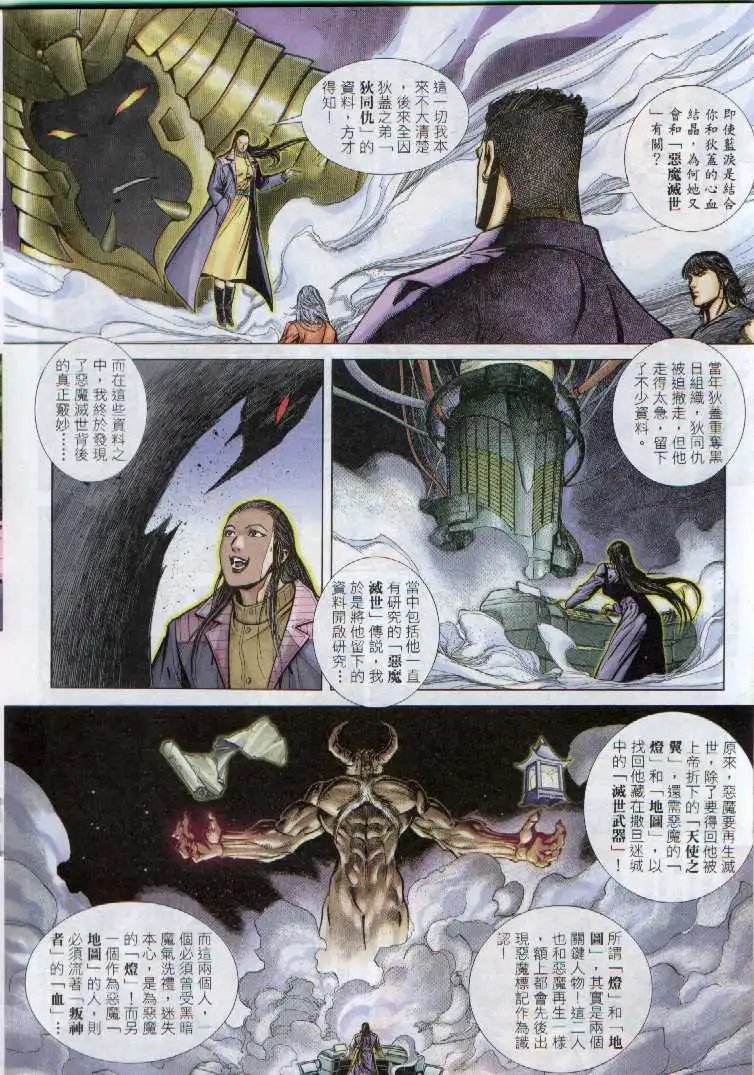 第296卷