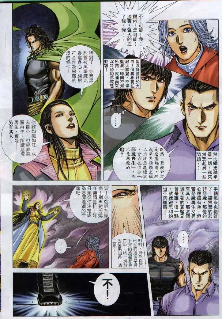 第296卷