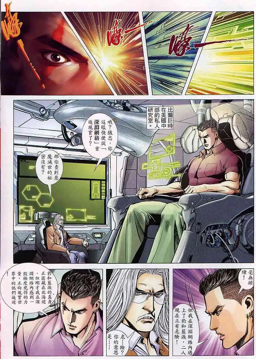 第297卷