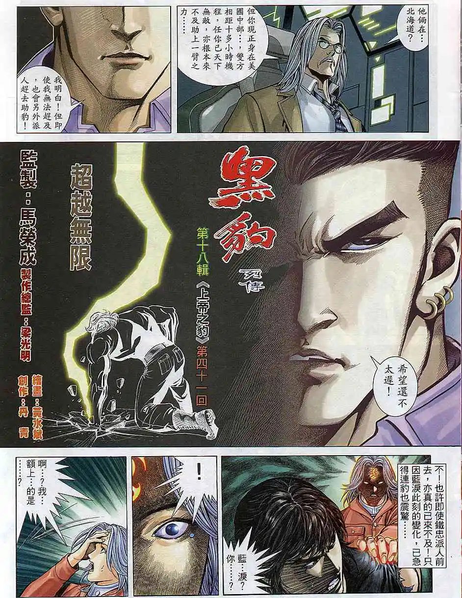 第297卷