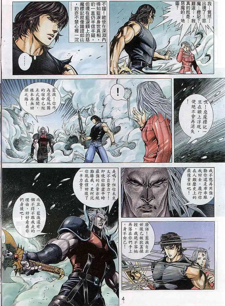 第297卷