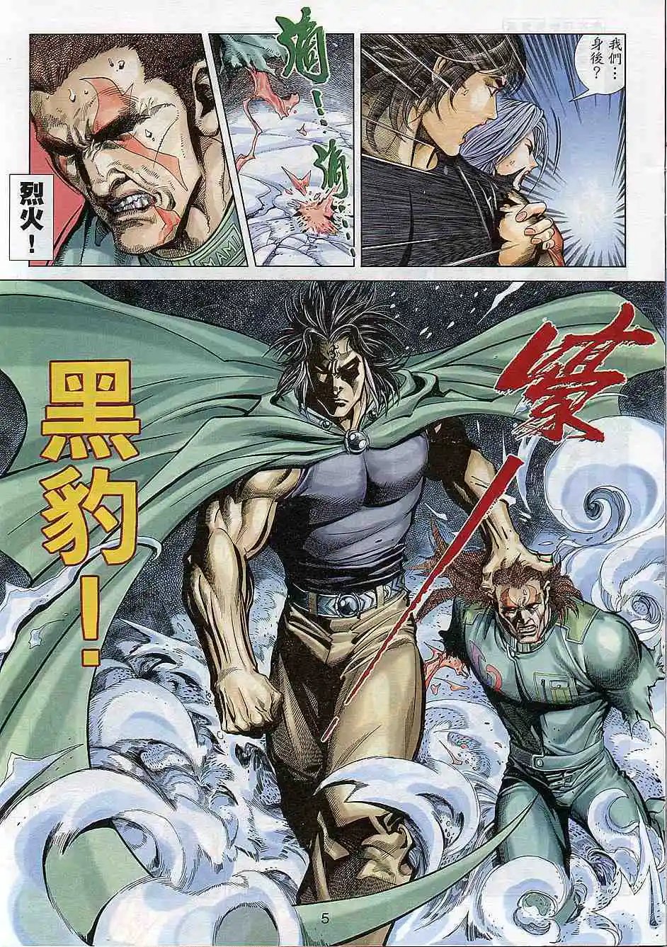 第297卷