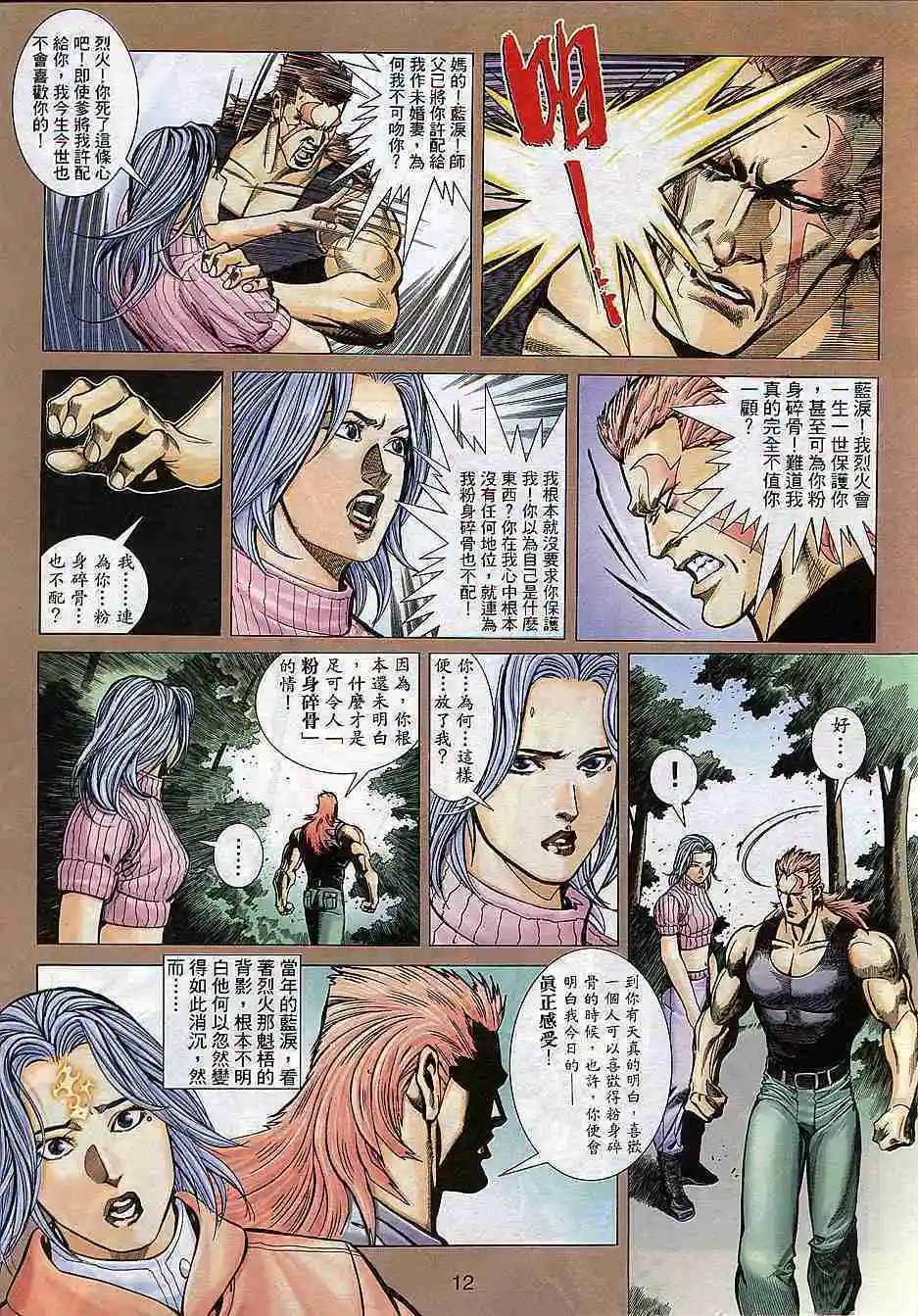 第297卷