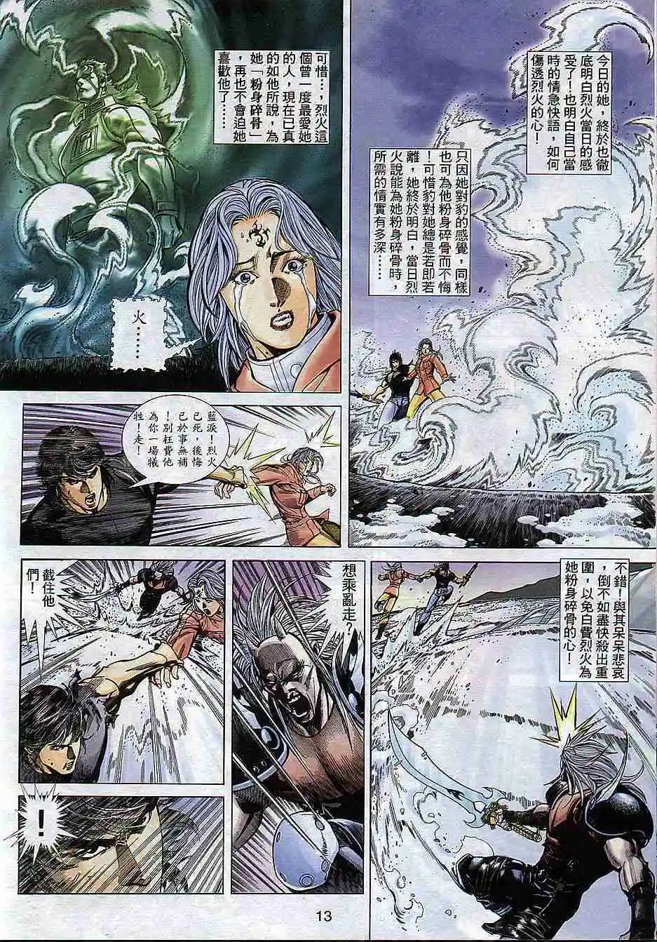 第297卷