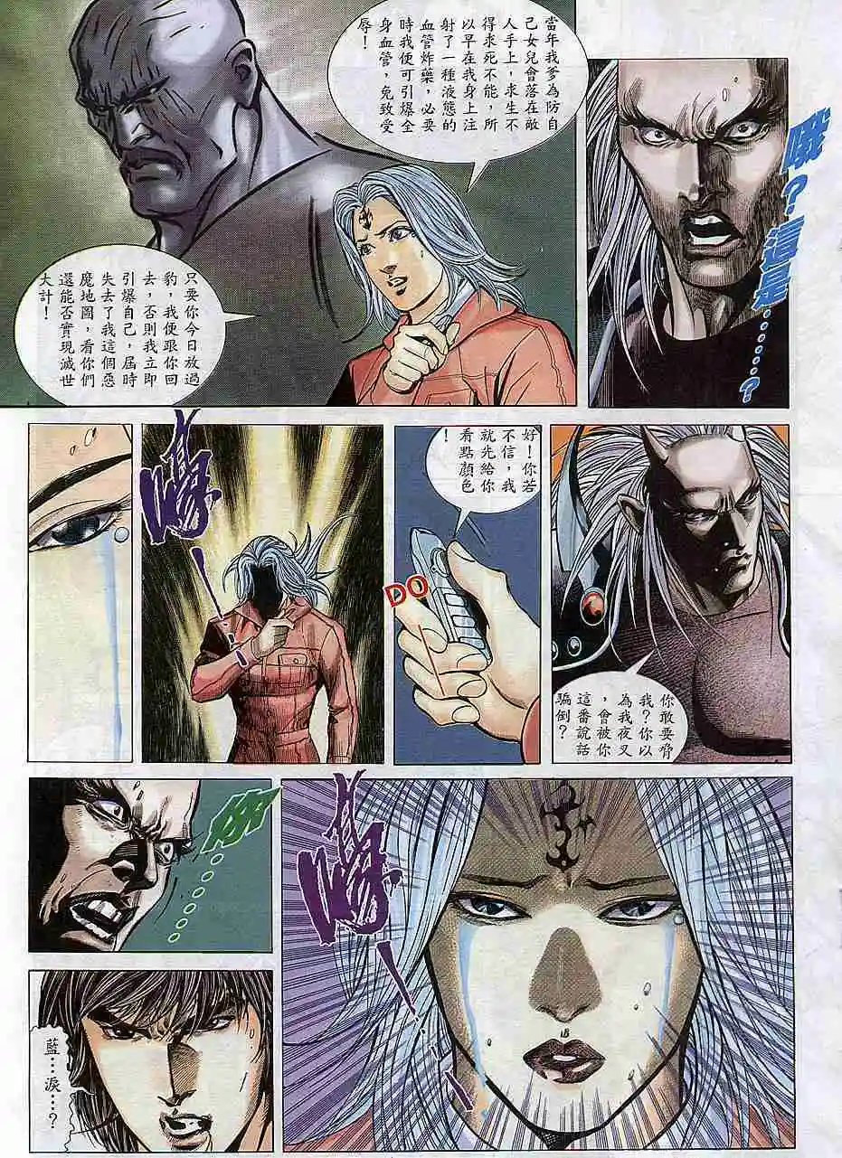 第297卷