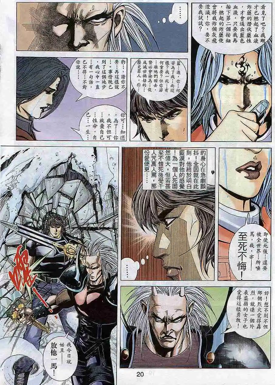 第297卷