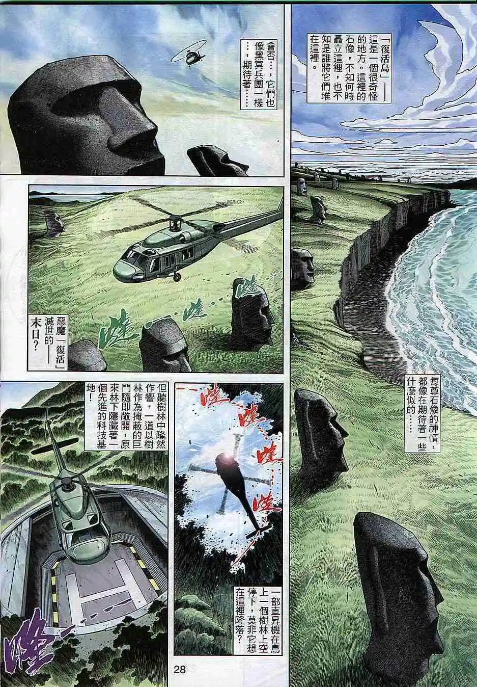 第297卷