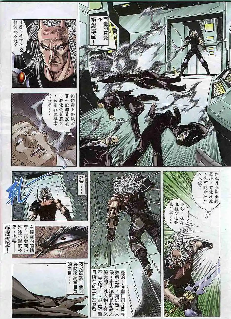 第297卷