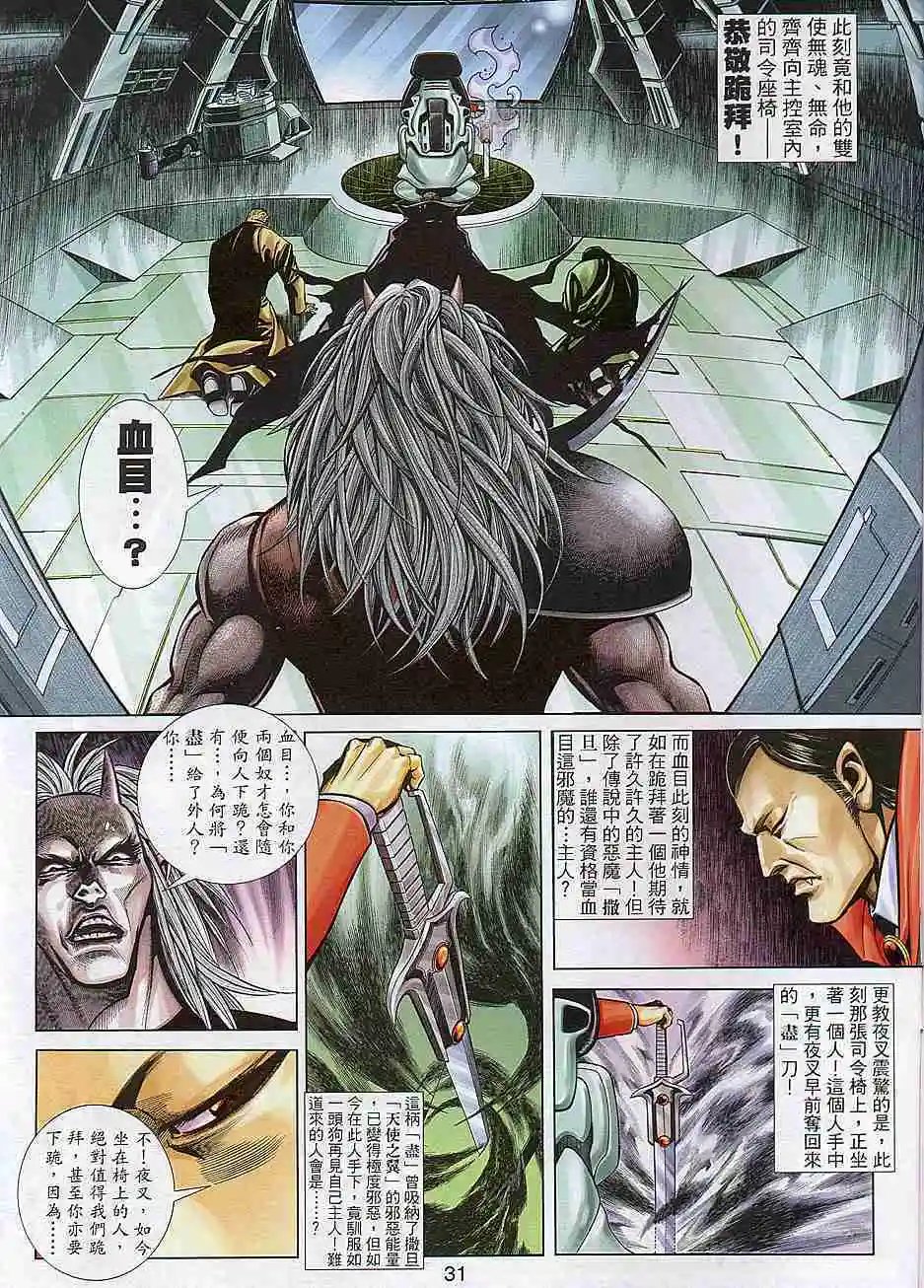 第297卷