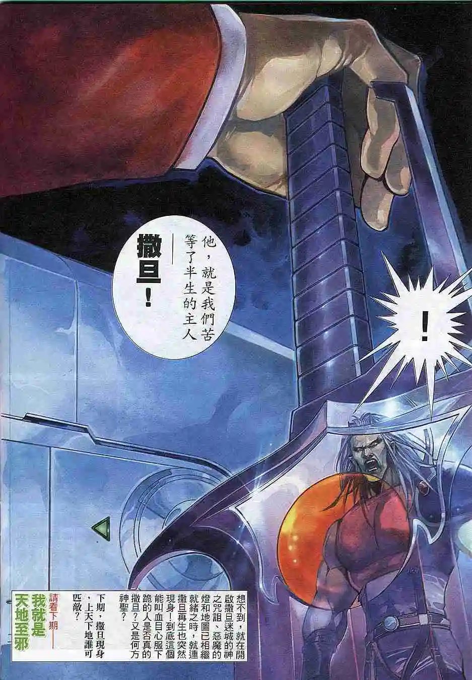 第297卷