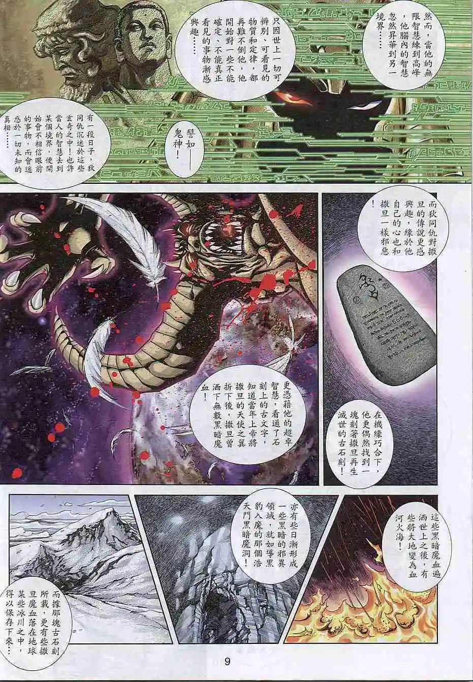 第298卷