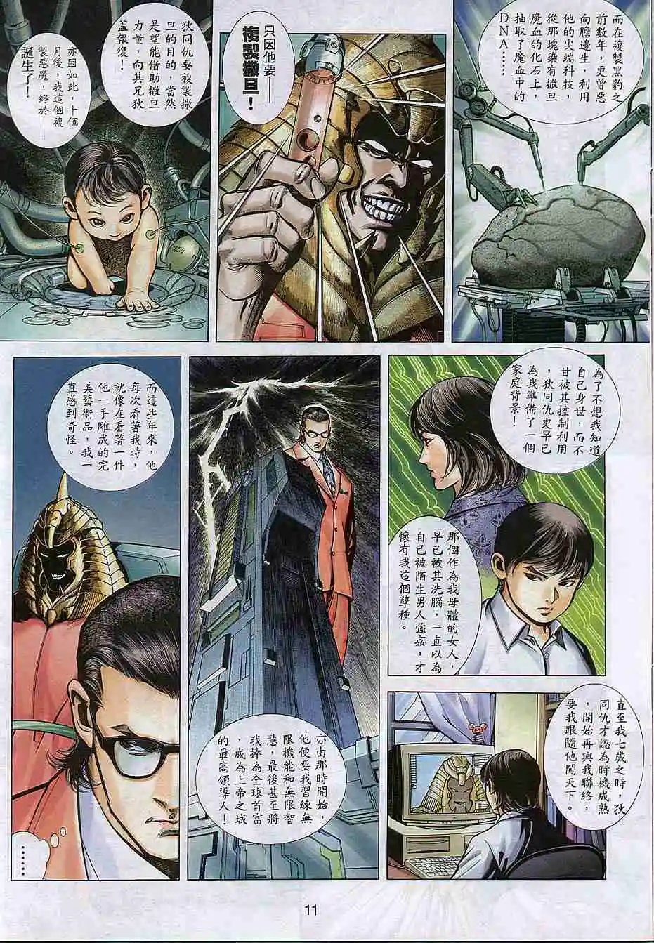 第298卷