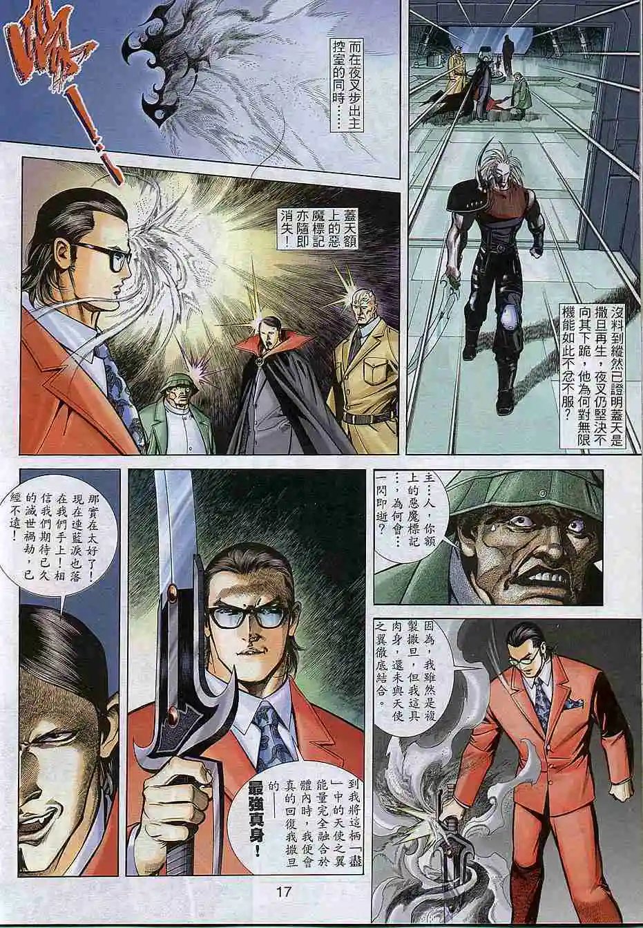 第298卷