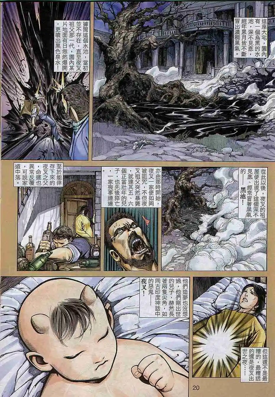 第298卷