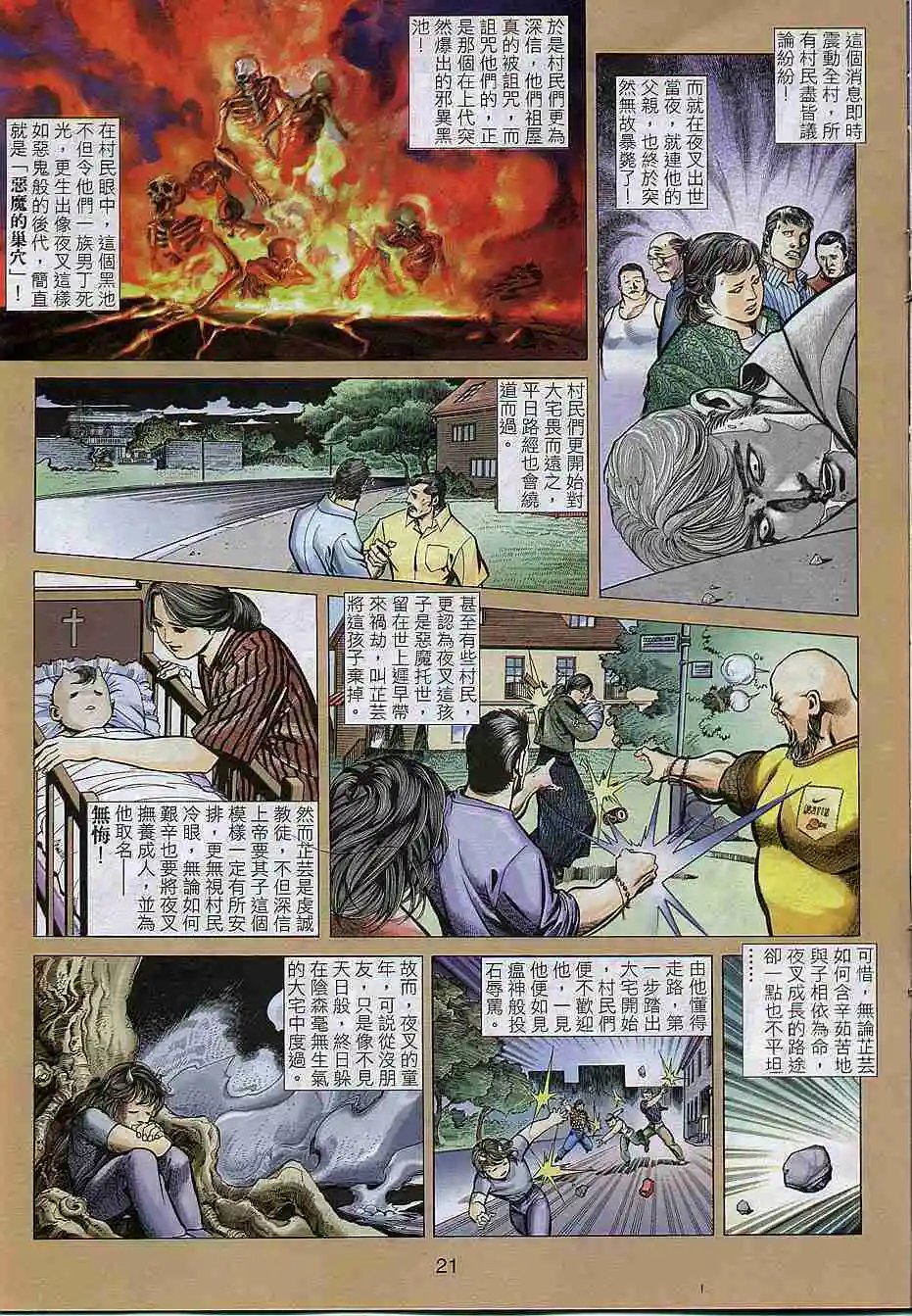 第298卷
