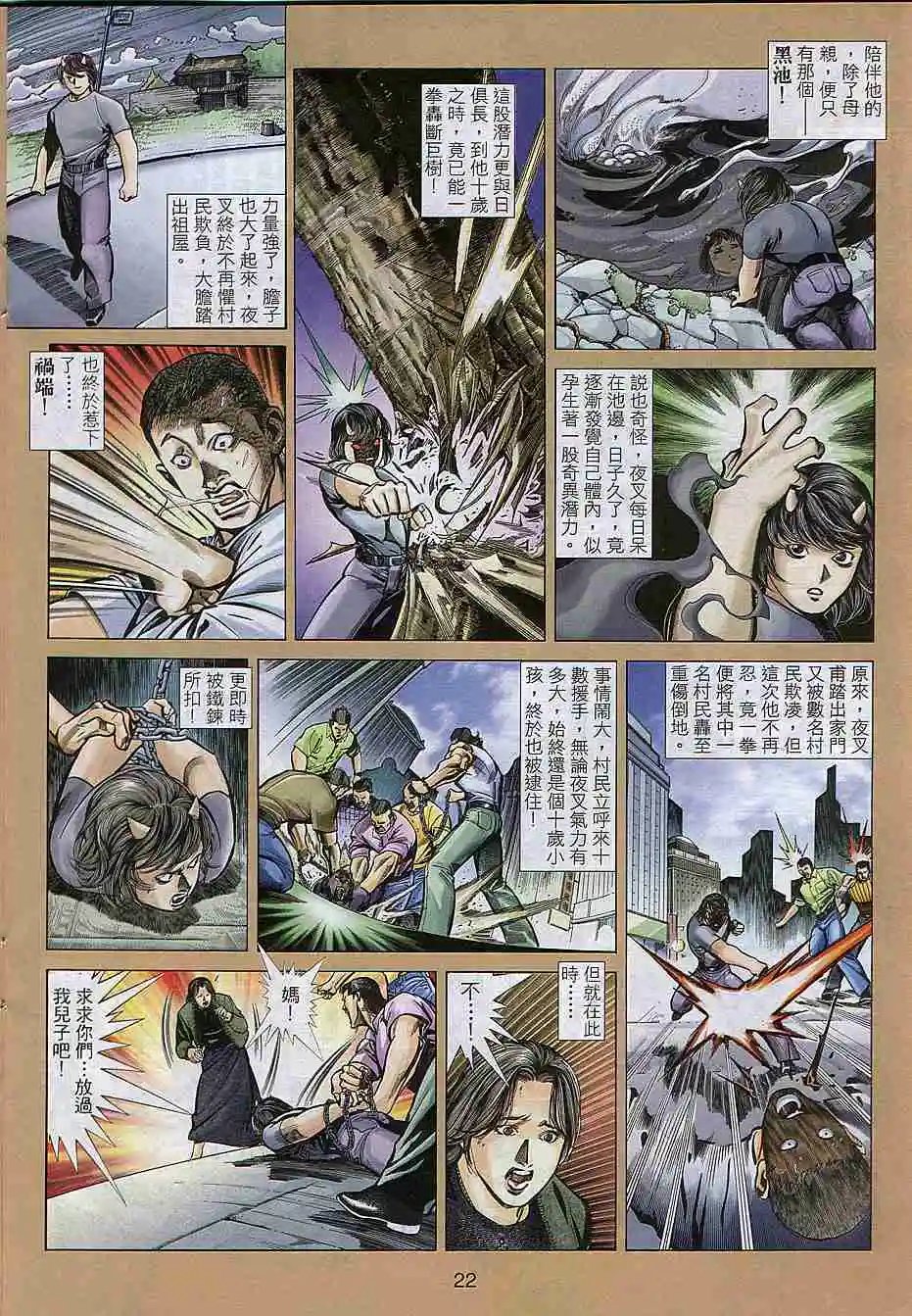 第298卷