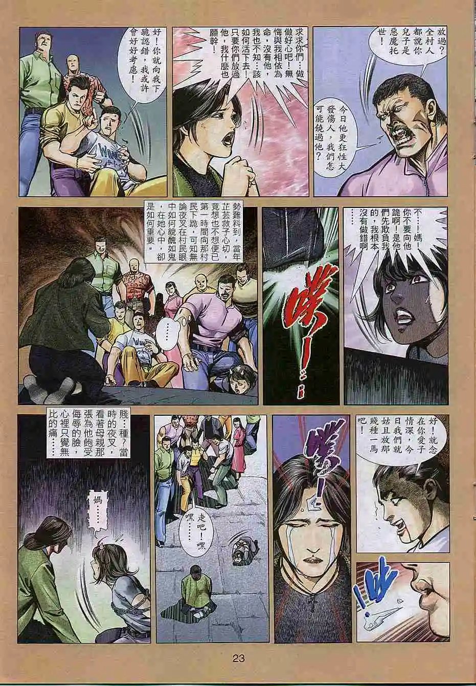 第298卷